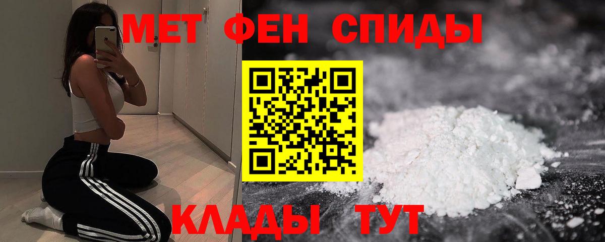 АМФ Розовый  ссылка на мегу онион  Заинск  Вход с VPN  Амфетамин 
