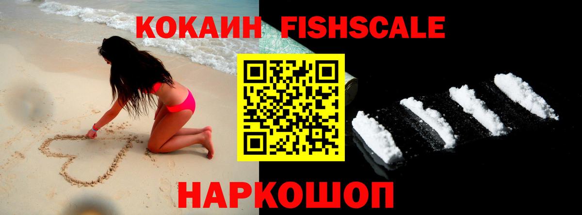 Заинск  Cocaine  COCAIN 98%  Вход с VPN  Кокаин 97% 
