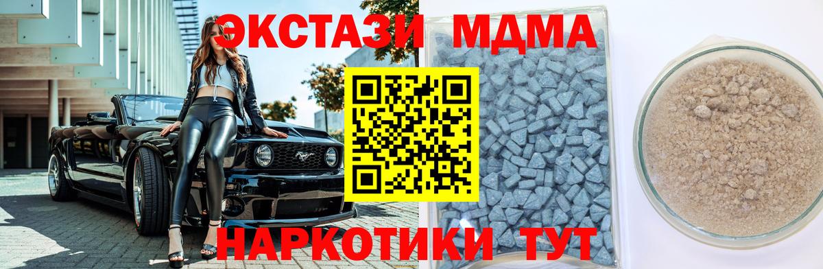 Ecstasy 280мг Заинск