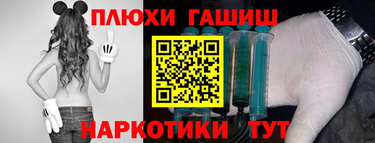Заинск  купить  цена  Вход с VPN  ГАШ хэш  ГАШ 