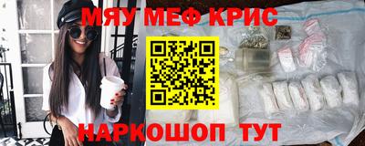 меф VHQ Дубна