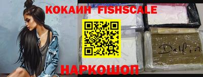 меф VHQ Дубна