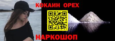 альфа пвп Донецк
