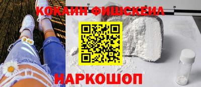 альфа пвп Донецк