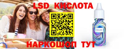 альфа пвп Донецк