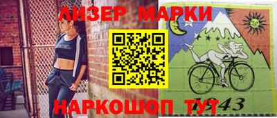 альфа пвп Донецк