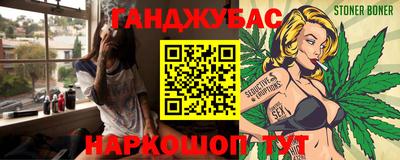 альфа пвп Донецк