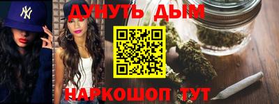 альфа пвп Донецк