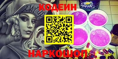 альфа пвп Донецк