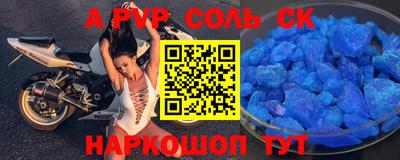 меф VHQ Дубна