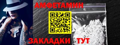 альфа пвп Донецк