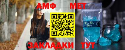 меф VHQ Дубна