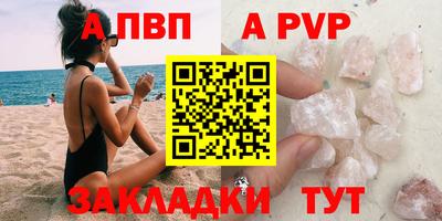 меф VHQ Дубна