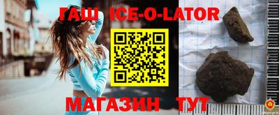 альфа пвп Донецк