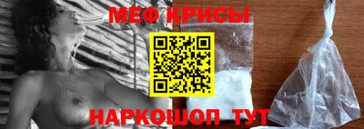 меф VHQ Дубна