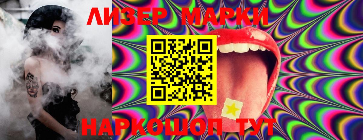 Лсд 25 экстази ecstasy  LSD-25 экстази  Заинск  LSD-25 экстази ecstasy  blacksprut онион  Вход с VPN 