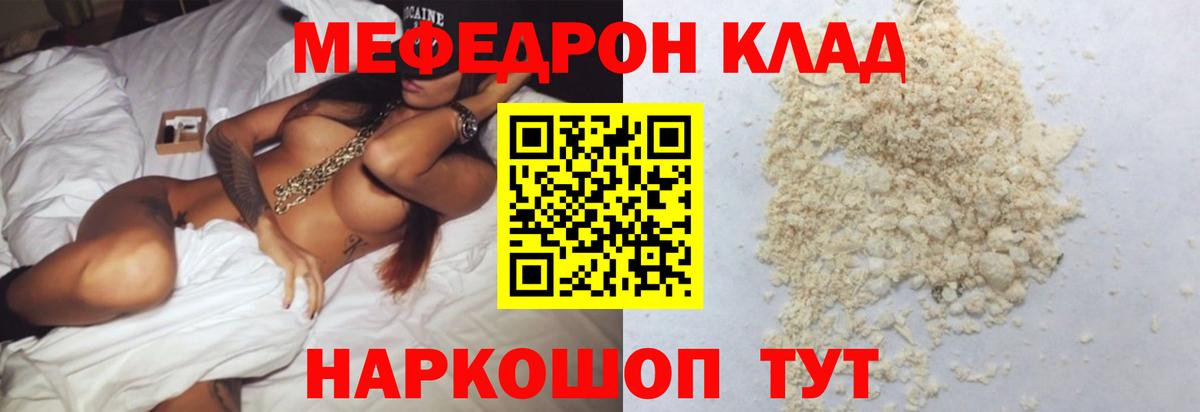 Заинск  МЯУ-МЯУ мяу мяу  МЯУ-МЯУ  Вход с VPN  МЯУ-МЯУ VHQ 