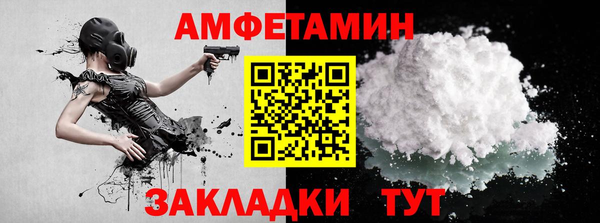 Первитин пудра  Вход с VPN  Заинск 
