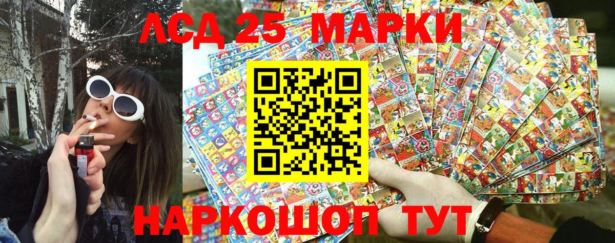 Марки NBOMe 1,5мг  Вход с VPN  Заинск 