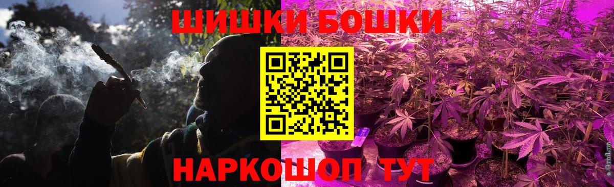 Канабис MAZAR  Конопля тримм  Бошки Шишки THC 21%  Заинск  Вход с VPN 